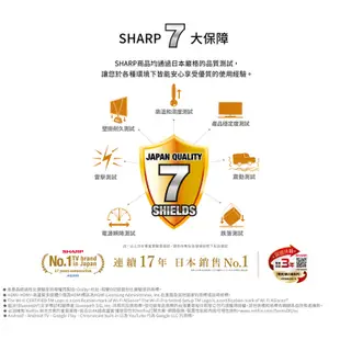 SHARP夏普32吋智慧聯網液晶顯示器/電視 2T-C32EG1X~含運僅配送1樓