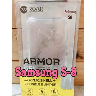 (Roar 雙料殼)Samsung Galaxy S8 G950 5.8吋 透明防摔殼/手機保護殼/硬殼