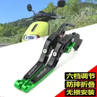 在飛比找蝦皮購物優惠-GOGORO2 2代 S2 GOGORO GOGORO3 電