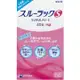 [DOKODEMO] 白兔牌 SS製藥 SURULAC - S 便秘藥 40錠 【指定第2類醫藥品】