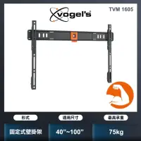 在飛比找momo購物網優惠-【Vogels】40-100吋 固定式壁掛架(TVM 160