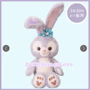 《現貨+預購》日本迪士尼 兔子達菲Duffy雪莉玫StellaLou史黛拉兔 玩偶 S號娃娃 玩偶 史黛拉兔
