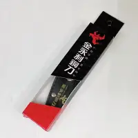 在飛比找蝦皮購物優惠-金永利鋼刀 小鋼刀 信封刀 小刀 利刀 超級利小刀 鑰匙圈 