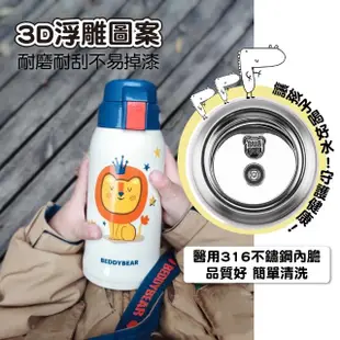 【Mua 姆兒選品】BEDDYBEAR 3D浮雕小飛象兒童保溫杯316不鏽鋼兒童水壺600ML(迪士尼水壺 不銹鋼水壺)