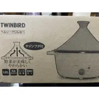 在飛比找蝦皮購物優惠-twinbird 電動塔吉鍋