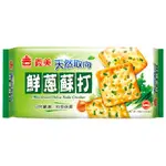 義美 天然取向蘇打餅乾(鮮蔥) 140G【家樂福】