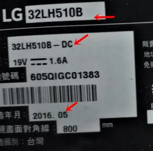 有附螺絲《原廠專用腳架》LG 樂金 32LH510B LG 樂金 32LH510B-DC