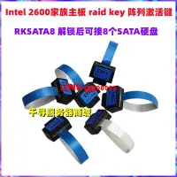 在飛比找露天拍賣優惠-INTEL/英特爾 主板 C600 RAID SATA KE