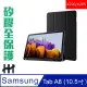 【HH】Samsung Galaxy Tab A8 -X200/X205-10.5吋-矽膠防摔智能休眠平板保護套-黑色(HPC-MSLCSSX200-K)