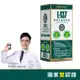 黑松生技H+ L-137植物乳酸菌膠囊-(30顆/盒) 電視節目推薦/國家健字號雙認證-免疫調節x輔助調整過敏體質