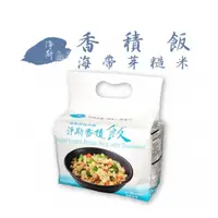 在飛比找PChome24h購物優惠-【淨斯】香積飯-海帶芽糙米飯 220g(4包入)