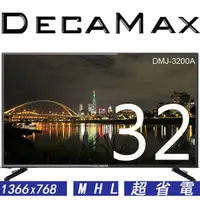 在飛比找蝦皮商城優惠-DecaMax 32吋LED液晶電視顯示器 全新品,VGA 