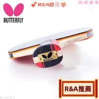 在飛比找蝦皮購物優惠-編正品 butterfly 桌球拍 蝴蝶王 viscaria