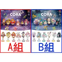 在飛比找蝦皮購物優惠-❖貓大爺玩具❖現貨 Jinart Princess CORA