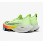 W NIKE AIR ZOOM ALPHAFLY NEXT% 螢光黃 橘 綠 休閒 慢跑 CZ1514-700 女鞋