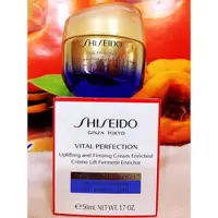 在飛比找蝦皮購物優惠-SHISEIDO 資生堂 激抗痕亮采緊緻霜50ml(輕盈版)