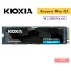 鎧俠KIOXIA Exceria Plus G3 1TB M.2 PCIe Gen4x4 SSD固態硬碟