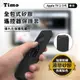 【Timo】Apple TV Siri Remote 2代/3代 通用 防摔加厚全包式遙控器矽膠保護套(附防丟掛繩)-黑色