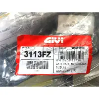 在飛比找蝦皮購物優惠-Y.S GIVI 3113FZ Suzuki GSX-S 7