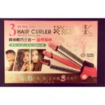 SK KING OF SCISSOR 三合一電捲棒 3 WAY HAIR CURLER