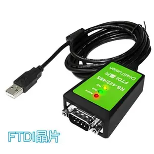 伽利略 USB to RS-422/485線-FTDI 1.8m USB422485FT