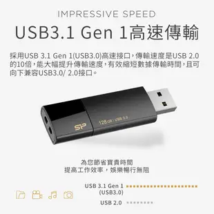 SP B05 128GB USB3.0 隨身碟 雙隻入 (藍/黑) 智慧滑推 不掉蓋 貼心吊飾孔 商務 廣穎