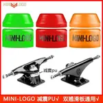 📣台灣發貨🌈MINILOGO 滑板PU BUSHING 迷你標誌滑板襯套 PU PRO 質量 4 件