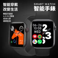 在飛比找蝦皮購物優惠-現貨免運 藍芽智慧型通話手錶 智能穿戴手錶 智慧手錶 適用蘋