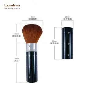 Lumina A52星鑽化妝刷(大) 刷具 化妝刷具 沾粉力強 蜜粉刷 腮紅刷 可愛設計 好收納攜帶