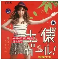 在飛比找Yahoo!奇摩拍賣優惠-《相撲少女》佐佐木希 中村倫也DVD