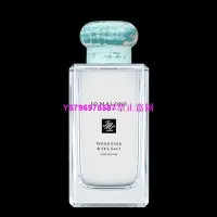 在飛比找Yahoo!奇摩拍賣優惠-Jo Malone 鼠尾草與海鹽 Wood Sage & S