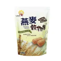 在飛比找momo購物網優惠-【卡路里】燕麥穀物棒 250g/袋(天然穀物棒富含多種天然營