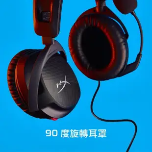 【HyperX】Cloud Stinger 2 Wired Gaming Headset 有線耳機(519T1AA)