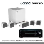 JAMO STUDIO CINEMA 5.1喇叭組+ONKYO TX-SR393擴大機