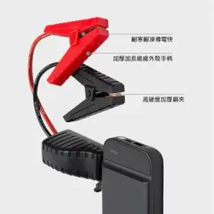 【Love Shop】小米旗下 70邁汽車應急啟動電源 大容量電瓶夾/照明手機充電/汽車行動電源