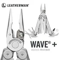 在飛比找樂天市場購物網優惠-[ LEATHERMAN ] Wave+工具鉗 黑尼龍套 /