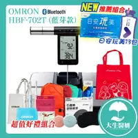 在飛比找蝦皮購物優惠-【可議價】 OMRON 歐姆龍 HBF 702T 藍芽 體脂