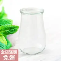 在飛比找蝦皮購物優惠-【現貨】德國 Weck 玻璃罐 花瓶 乾糧 食物罐 大型罐 