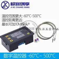 在飛比找蝦皮購物優惠-可開票/新品DC5V12V24V AC220V K型熱電偶數