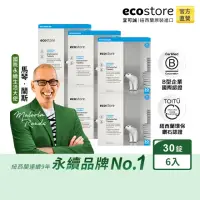 在飛比找momo購物網優惠-【ecostore 宜可誠】洗碗機專用 全效合一洗碗錠(30