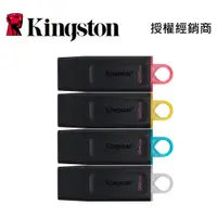 在飛比找蝦皮商城優惠-金士頓 DTX 隨身碟 64G 128G KINGSTON 