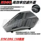 Q3機車精品 KOSO 高效率空濾外蓋 空濾外蓋 空濾蓋 外蓋 適用 SYM三陽 DRG 158 MMBCU