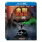 合友唱片 金剛:骷髏島 3D+2D 藍光雙碟版 KONG SKULL ISLAND 3D+2D