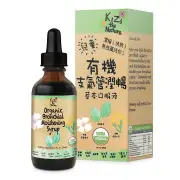 KiZs the Nature Organic Bronchial Moistening syrup 59ml (suitable for hot body type) Fixed Size