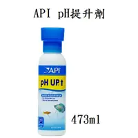 在飛比找蝦皮購物優惠-[魚樂福水族] 美國API 魚博士 PH提升劑 473ml 