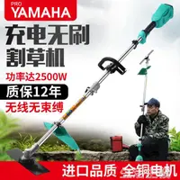 在飛比找樂天市場購物網優惠-鋰電割草機 電動割草機小型家用除草機農用充電式手持鋰電多功能