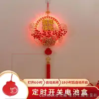 在飛比找蝦皮商城精選優惠-發光吊飾 春節diy 過年佈置 過年吊飾 2024龍年春節新