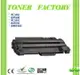【TONER FACTORY】 Fuji Xerox CWAA0805 黑色環保碳粉匣 3155 / 3160N