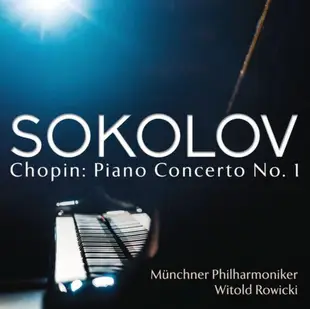 Chopin: Piano Concerto No.1 (180g Vinyl)