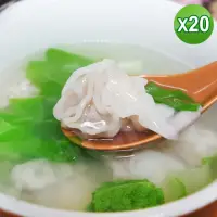 在飛比找momo購物網優惠-【老爸ㄟ廚房】純手工鮮美餛飩(150g±4.5%/15顆/盒